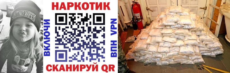 Купить закладку АМФЕТАМИН  СК  Меф мяу мяу  Канабис  Шахунья