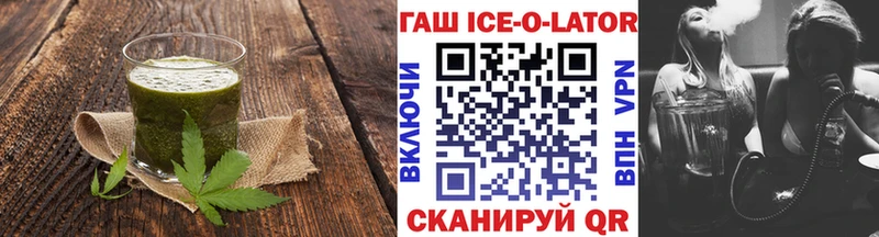 Еда ТГК конопля  Купить где  Шахунья 