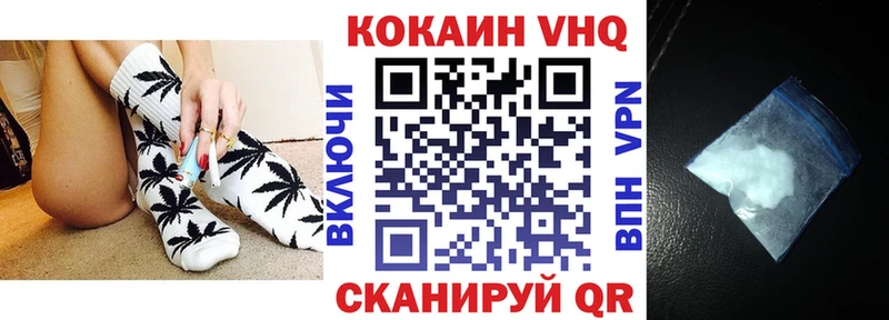 COCAIN Боливия Шахунья