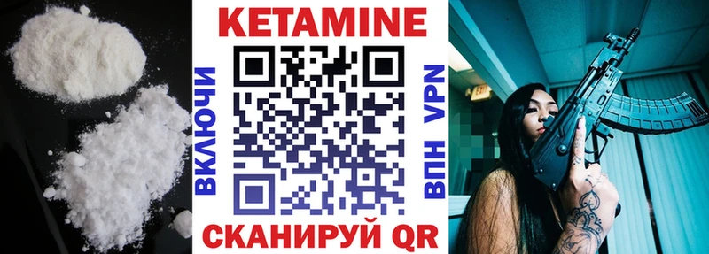 Купить где  Шахунья  КЕТАМИН ketamine 