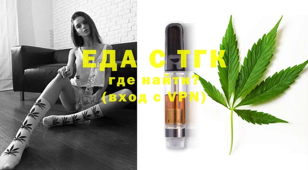 тгк Ладушкин