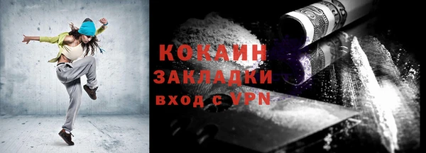 спайс Липки