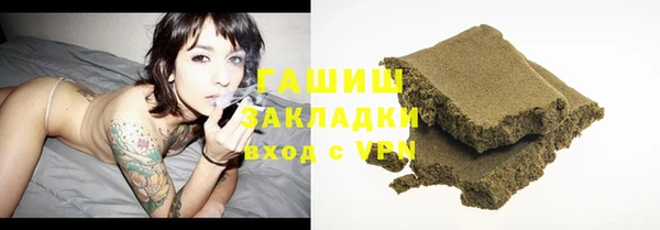 экстази Лихославль