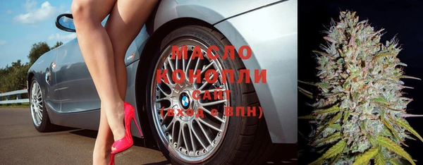 экстази Лихославль